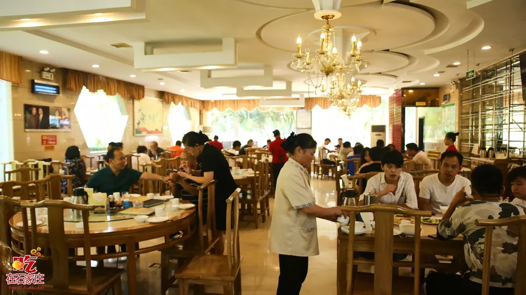 石家庄高建民红旗饭店图片