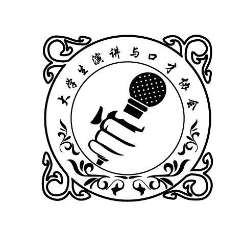 演讲与口才协会logo图片