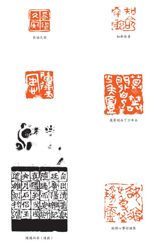 系列报道上海市第十届书法篆刻大展作品连载三