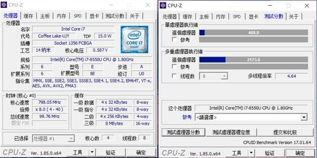 小米笔记本Pro GTX评测：满血的i7有多强