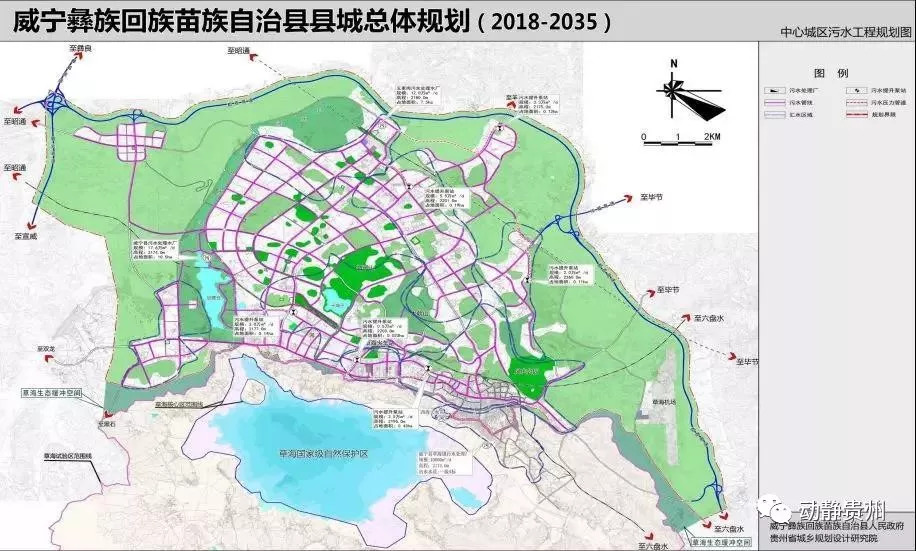 威宁城区道路规划图图片