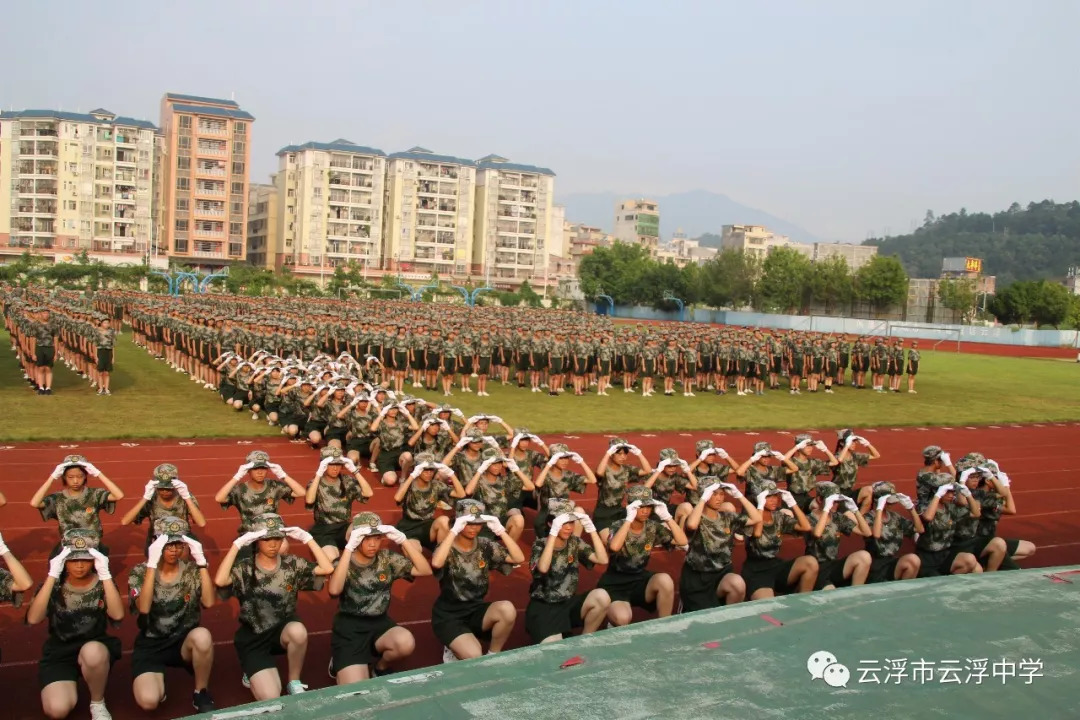 云浮中学校服图片