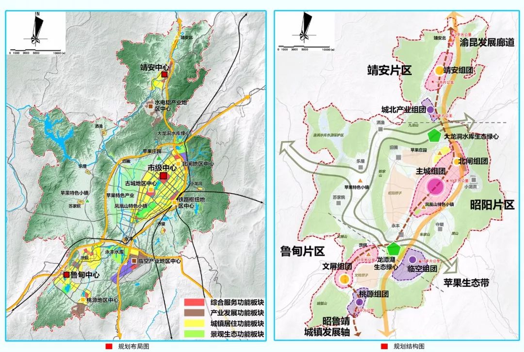 昭阳区城市规划图片