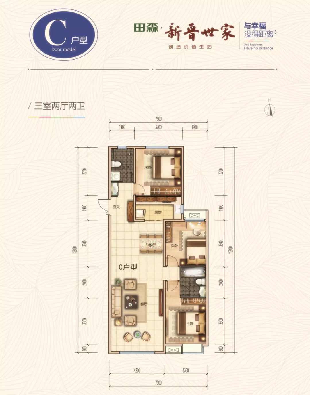 榆次好房不等人新晋世家收官巨献抓住最后的入住机会快来咨询