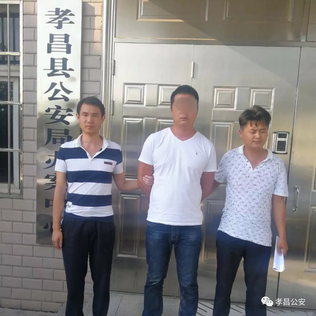 扫黑除恶孝昌公安刑拘一名涉恶网上逃犯