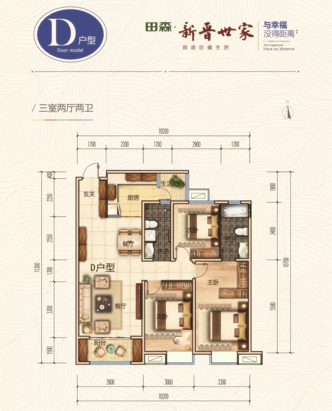 榆次好房不等人新晋世家收官巨献抓住最后的入住机会快来咨询