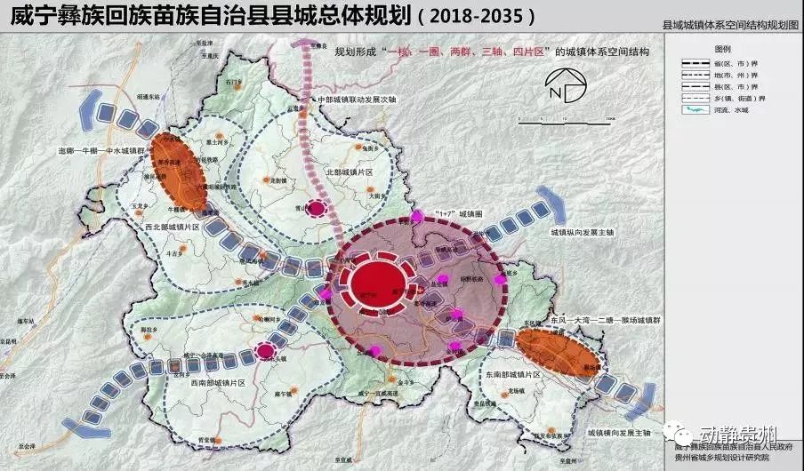 威宁城市规划图图片