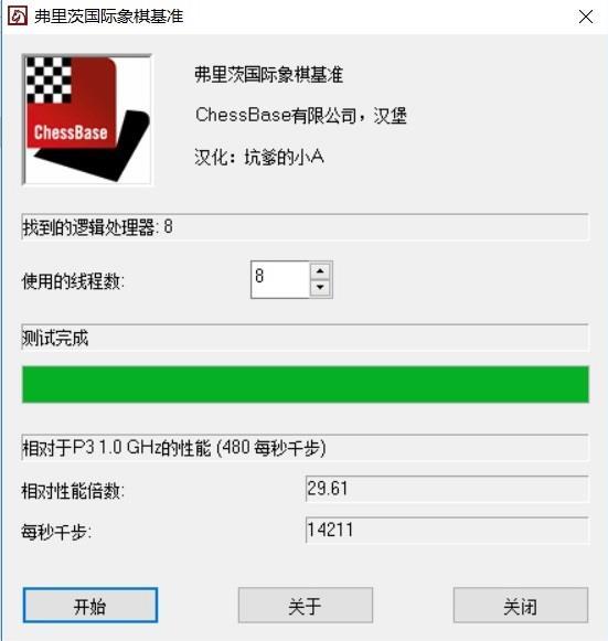 小米笔记本Pro GTX评测：满血的i7有多强