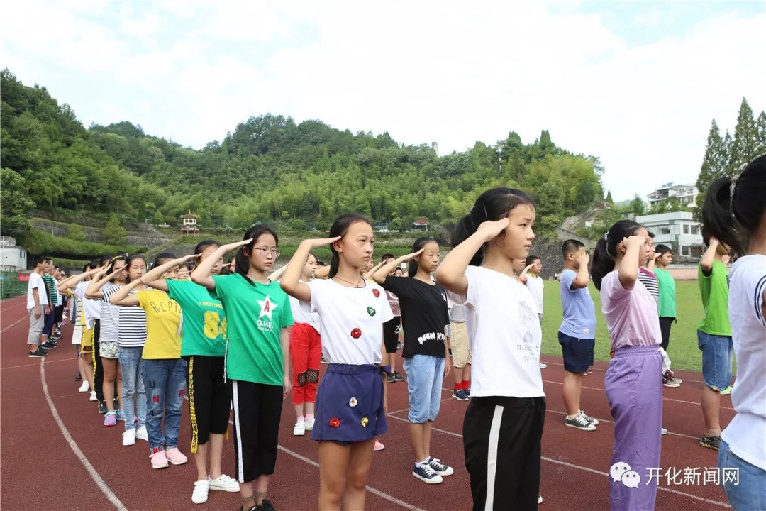 9月还没到,开化这些学校已经迎来新生报道!