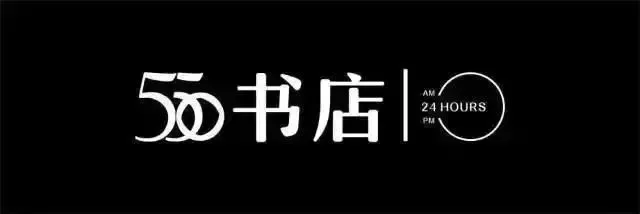 550藝術書店洞見職場未來趙昂讀者交流會圓滿落幕