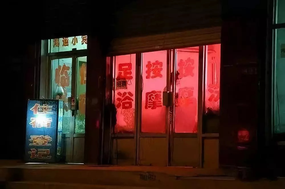 北京小店村扫黄图片