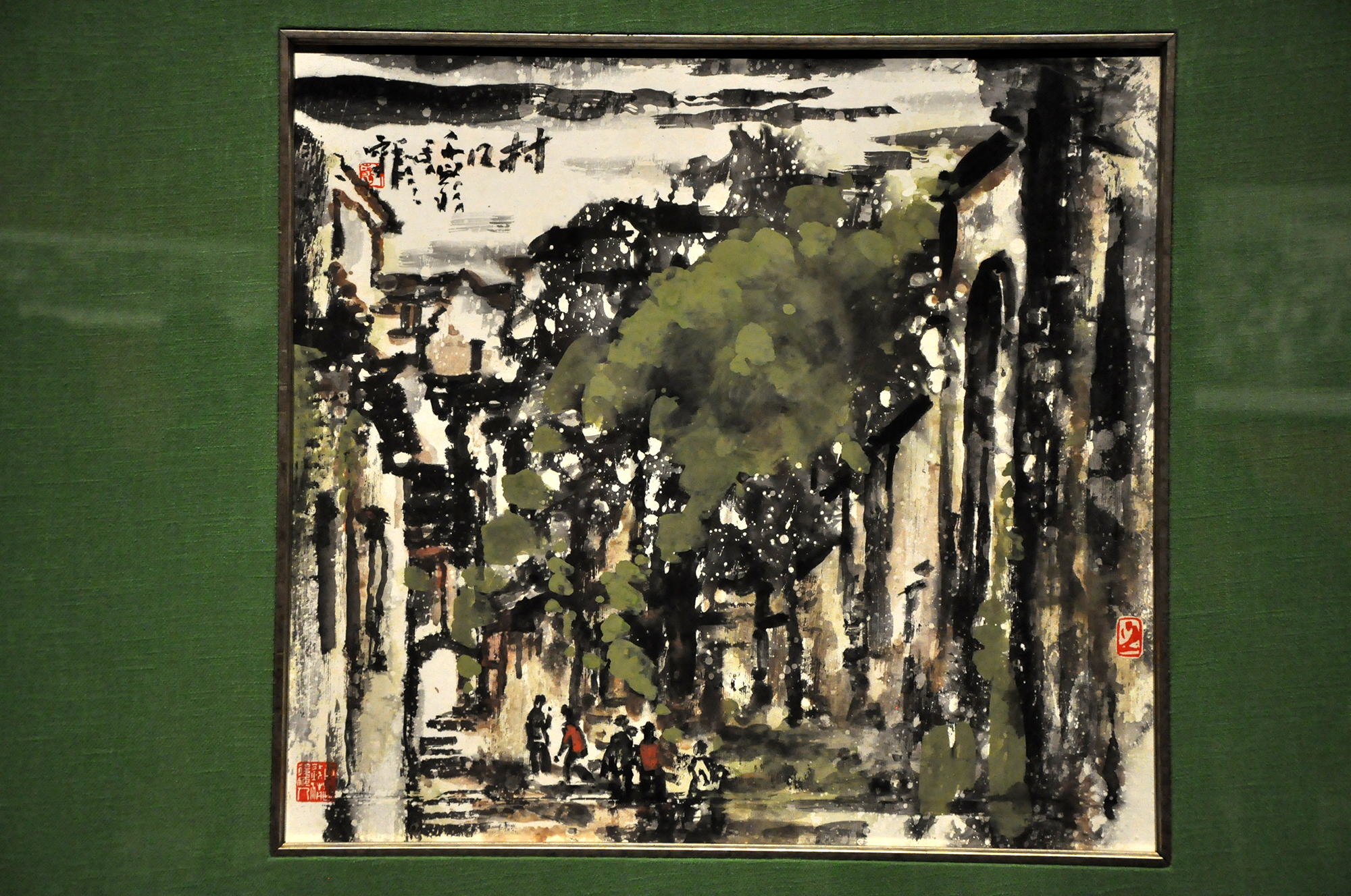 陆秀竞中国画作品展,不一样的中国画