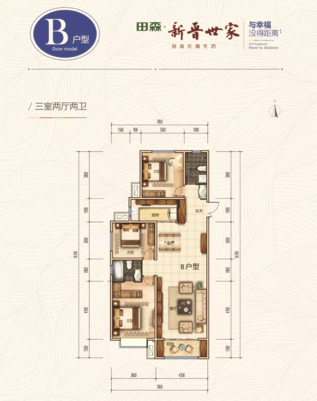 榆次好房不等人新晋世家收官巨献抓住最后的入住机会快来咨询