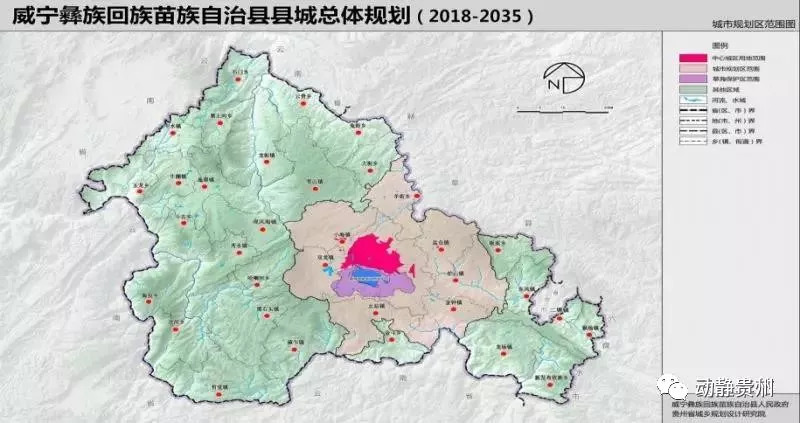 威宁城市规划图图片