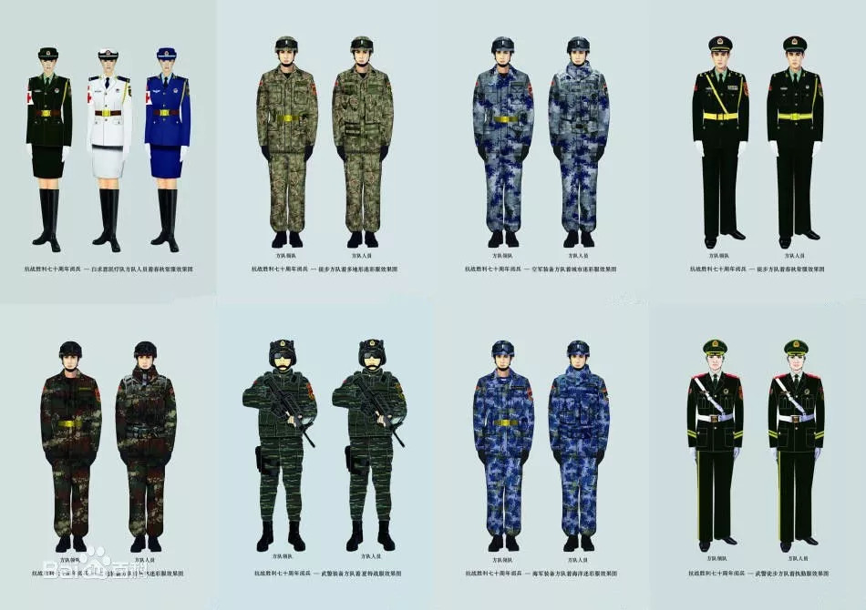 军服的种类图片