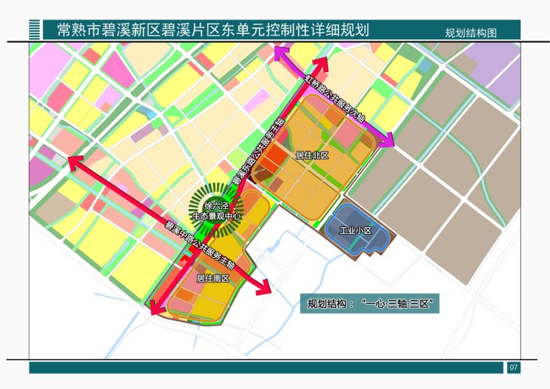 常熟滨江这个地方规划修改了涉及吴市碧溪浒浦东张