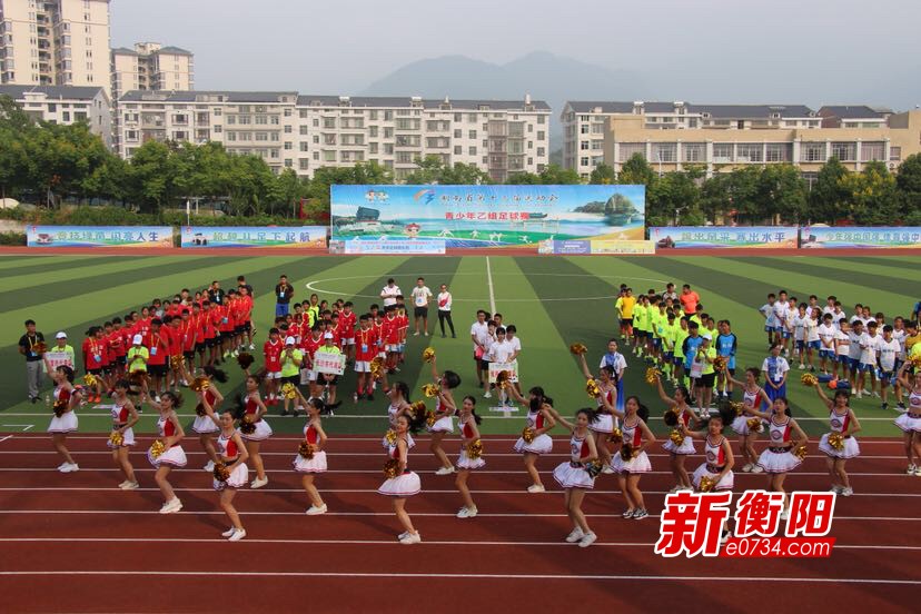 第13届省运会青少年乙组足球赛在南岳区实验中学开赛,系本届省运会在