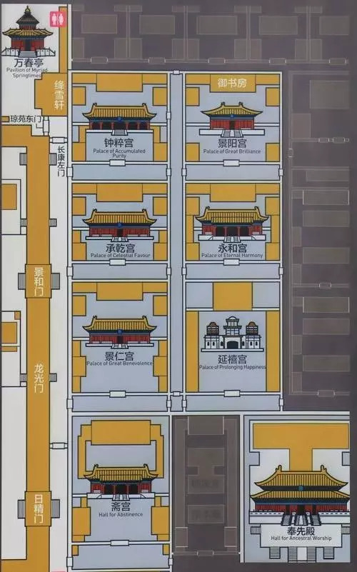 钟粹宫平面图图片