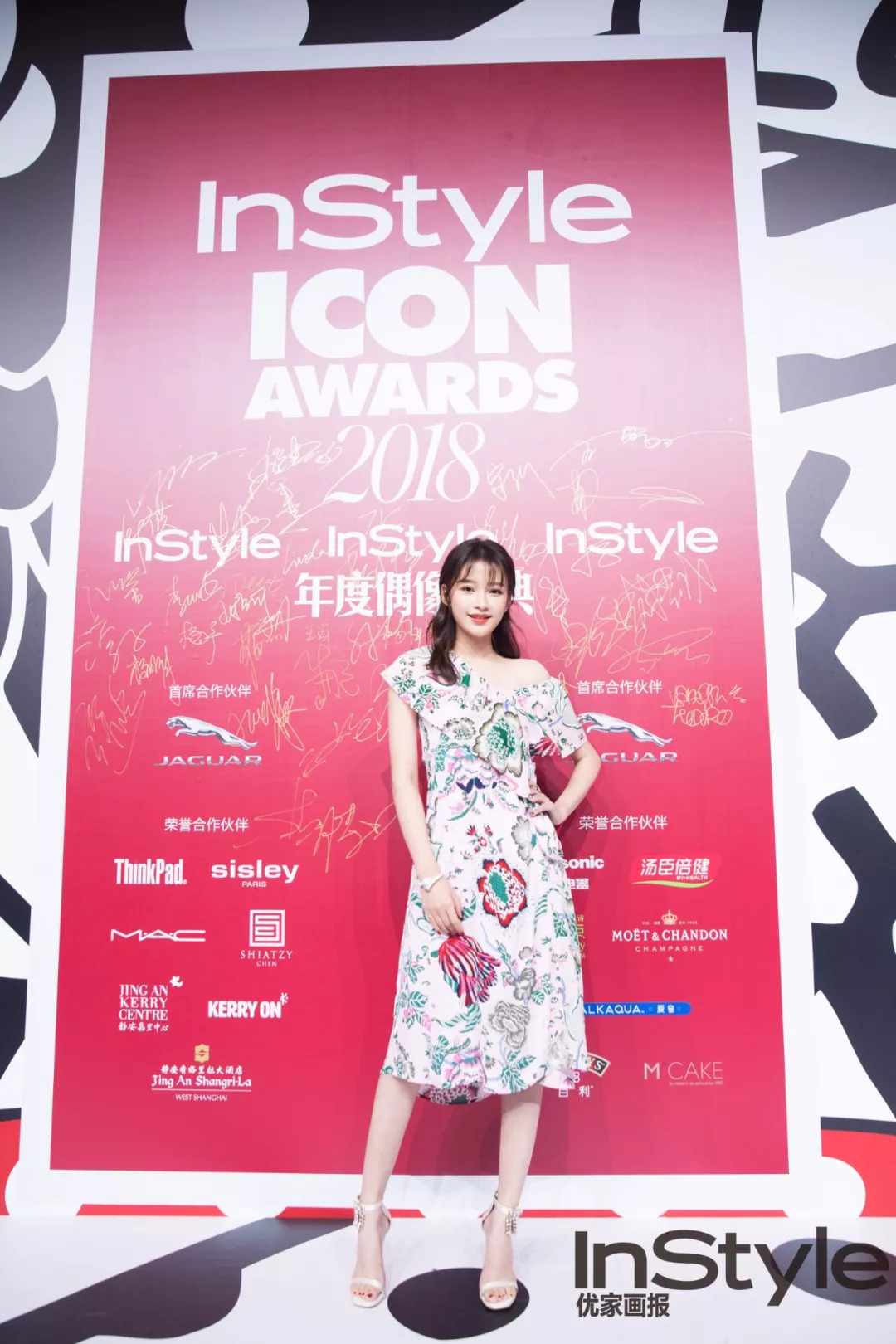 instyleiconawards