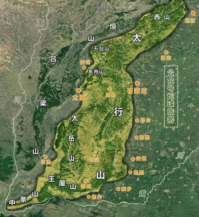 按照其主脉的自然延伸,南段包括王屋山乃至中条山,北段包括北京西山