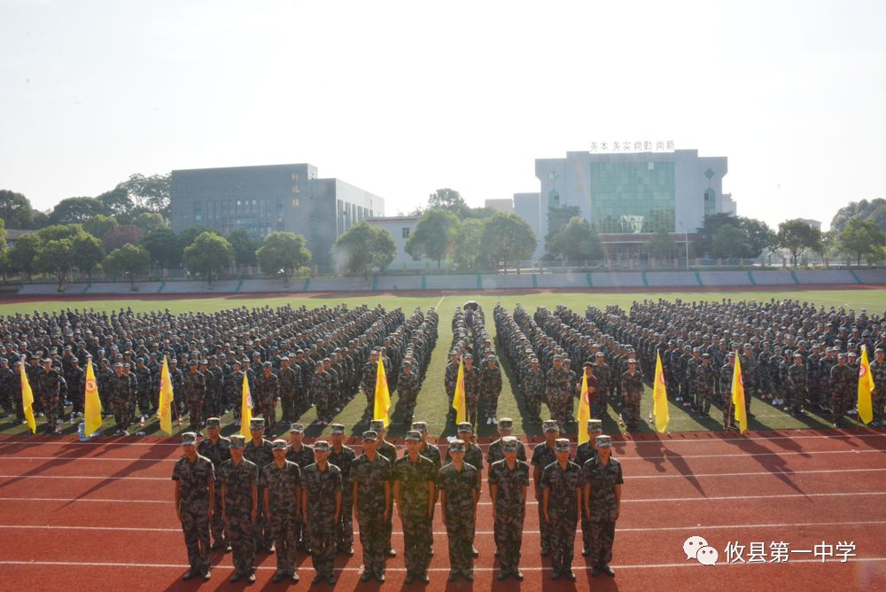 攸县明阳学校图片