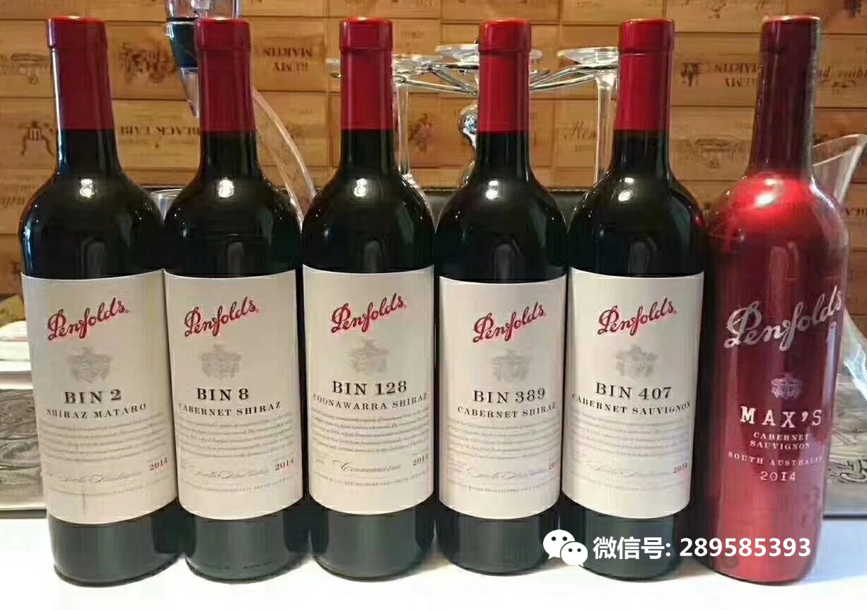 奔富紅酒奔富紅酒總代理奔富407奔富389奔富128葡萄酒是高酸