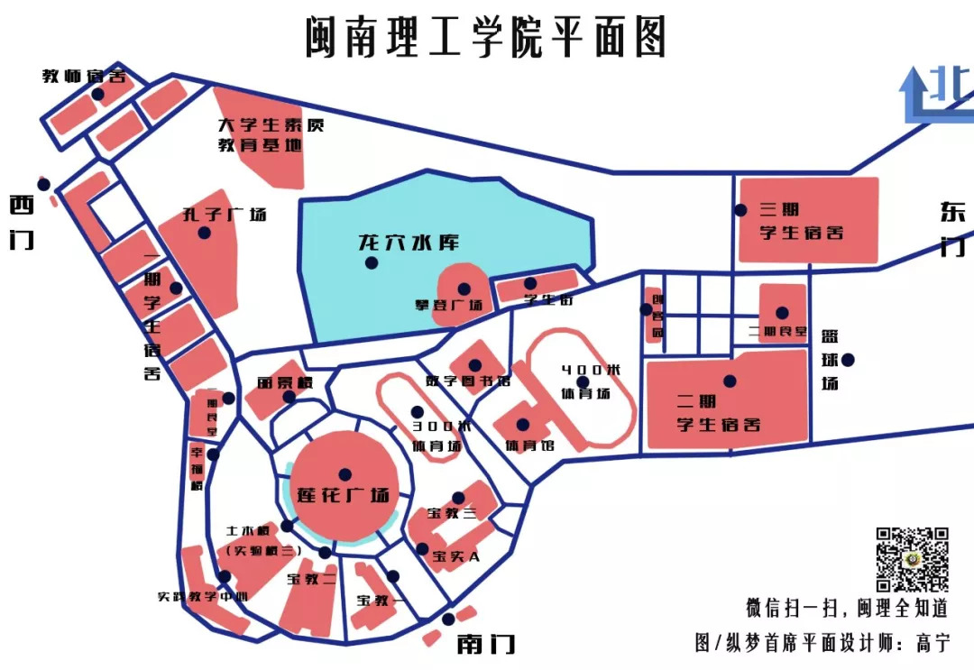 表白墙275 愿你归来有我