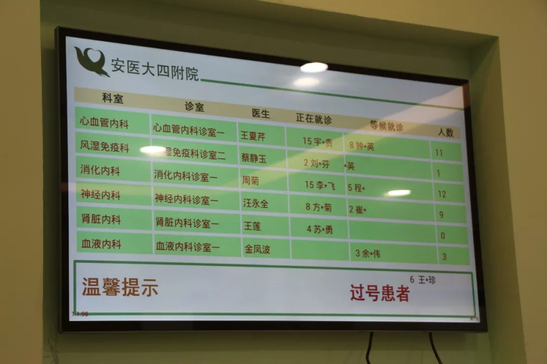 天津市环湖医院医院代诊票贩子挂号，您满意我安心的简单介绍
