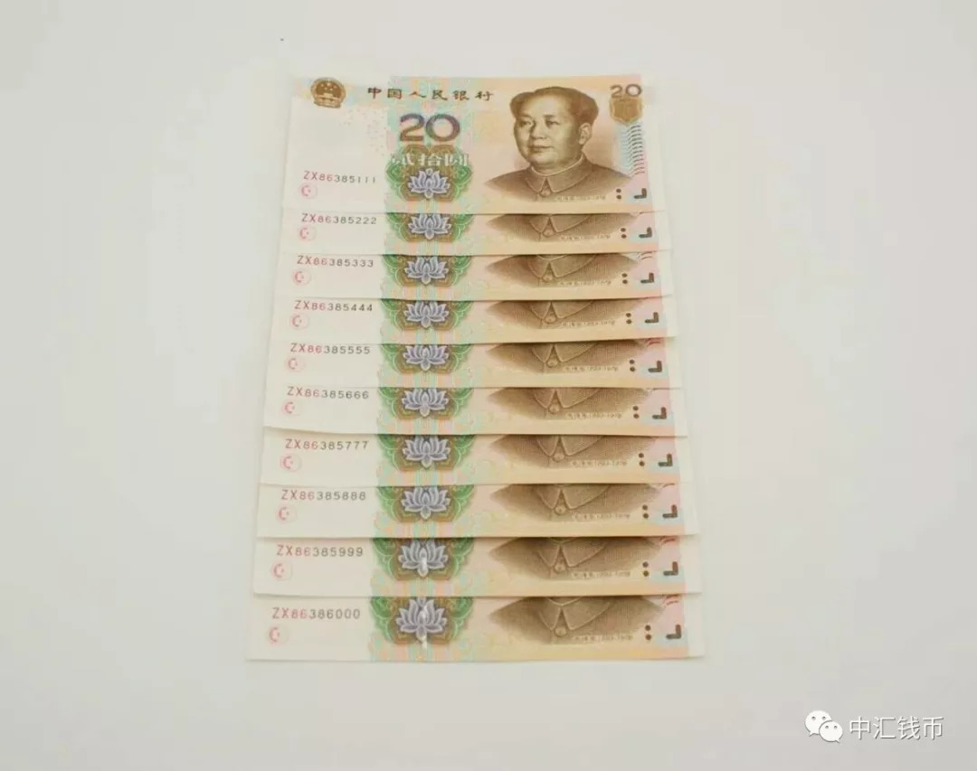 二十元人民币正面图片图片