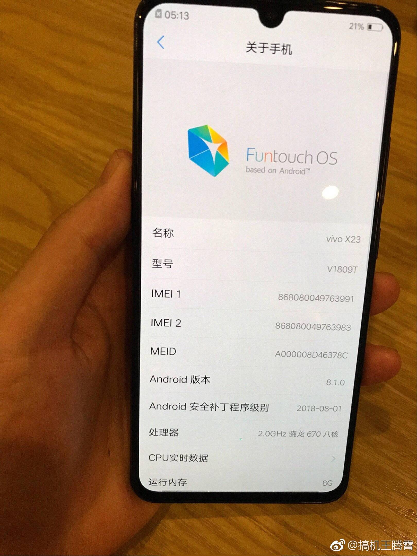 vivo x23参数详细参数图片