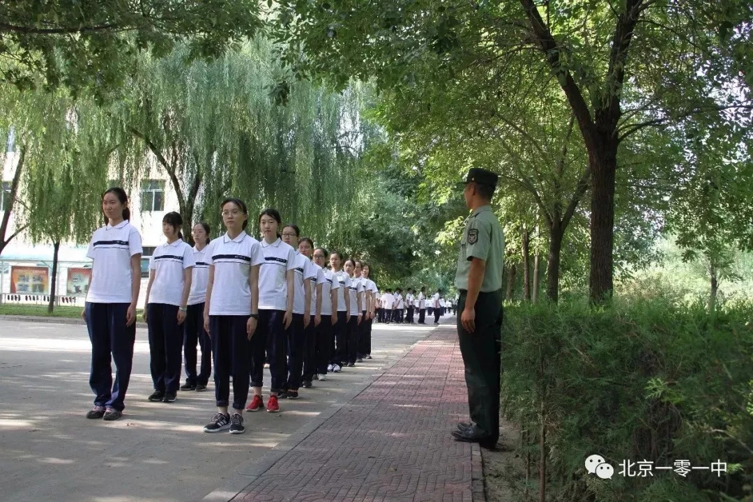 十八中北师大良乡附中北京二十中北京三十五中北师大实验国际部北京五