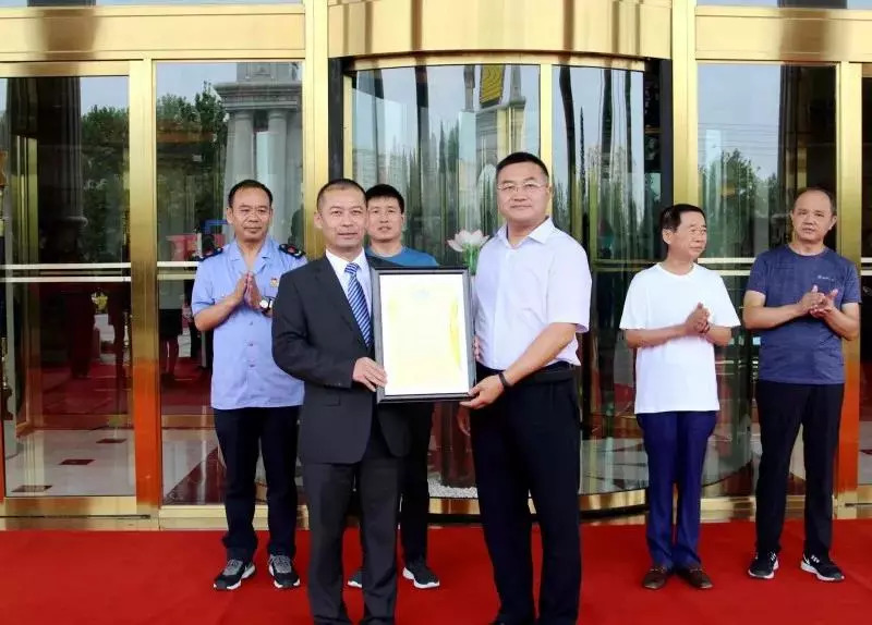 郑州承誉德大酒店被授予河南省服务标准化示范单位