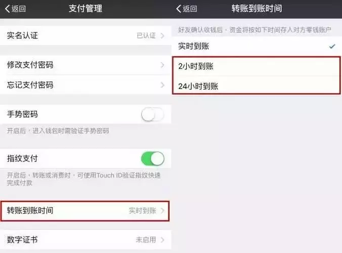 支付寶放大招,被詐騙的錢可