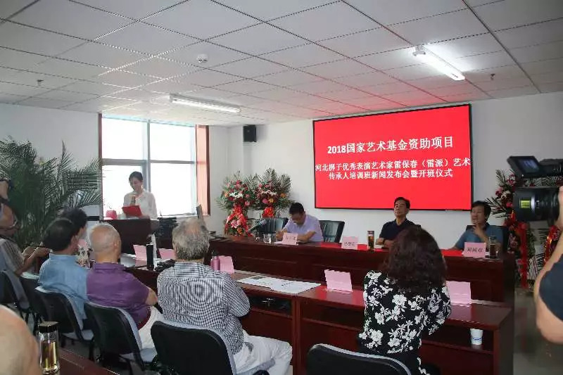 孙德民,著名河北梆子表演艺术家田春鸟,河北省文化厅艺术处处长贾占