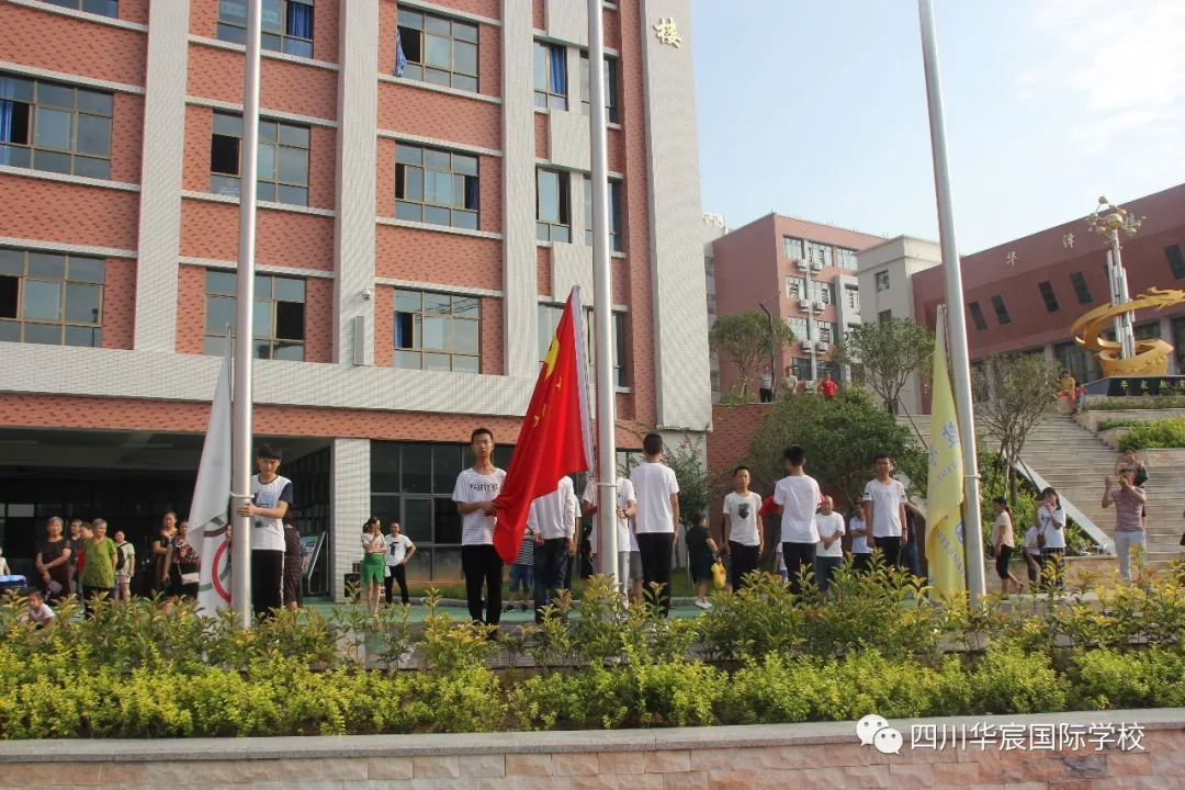 绵阳盐亭华宸国际学校图片