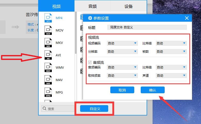 如何提取视频中的音频将视频转换为mp3格式