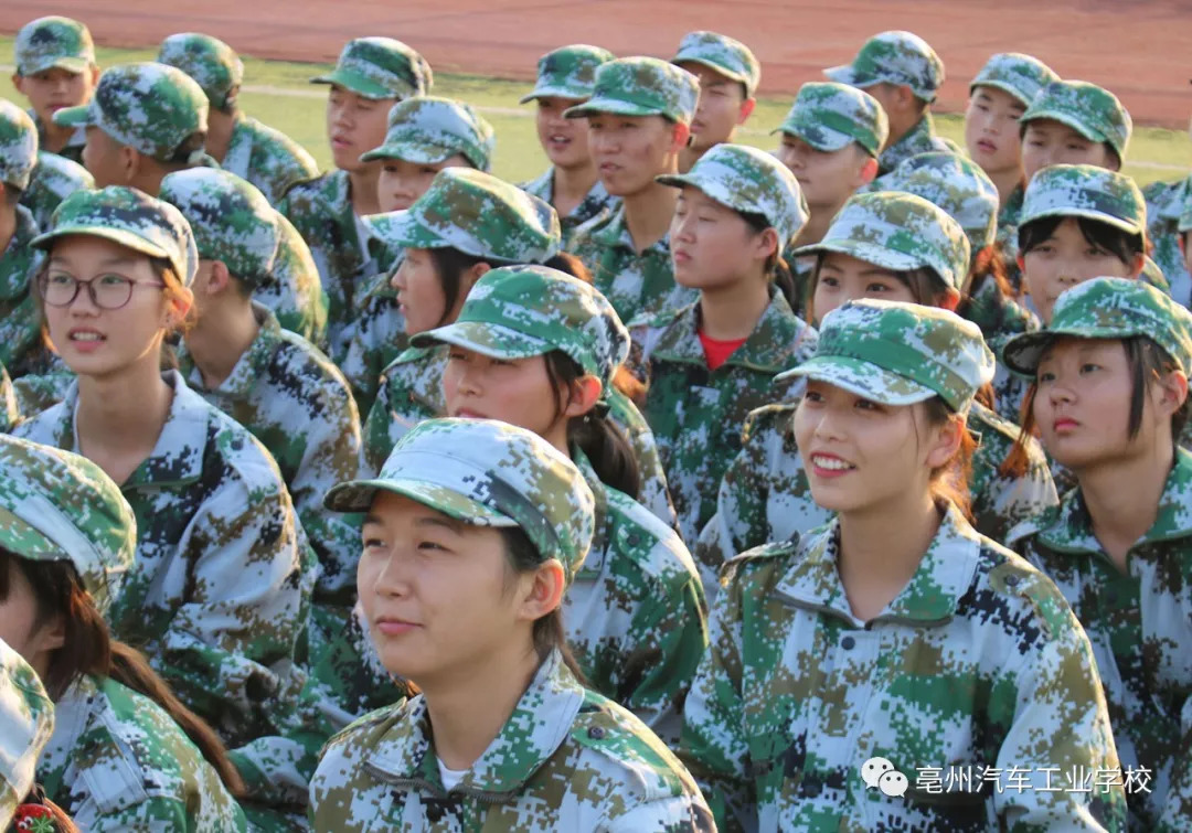 亳州学院军训服装图片