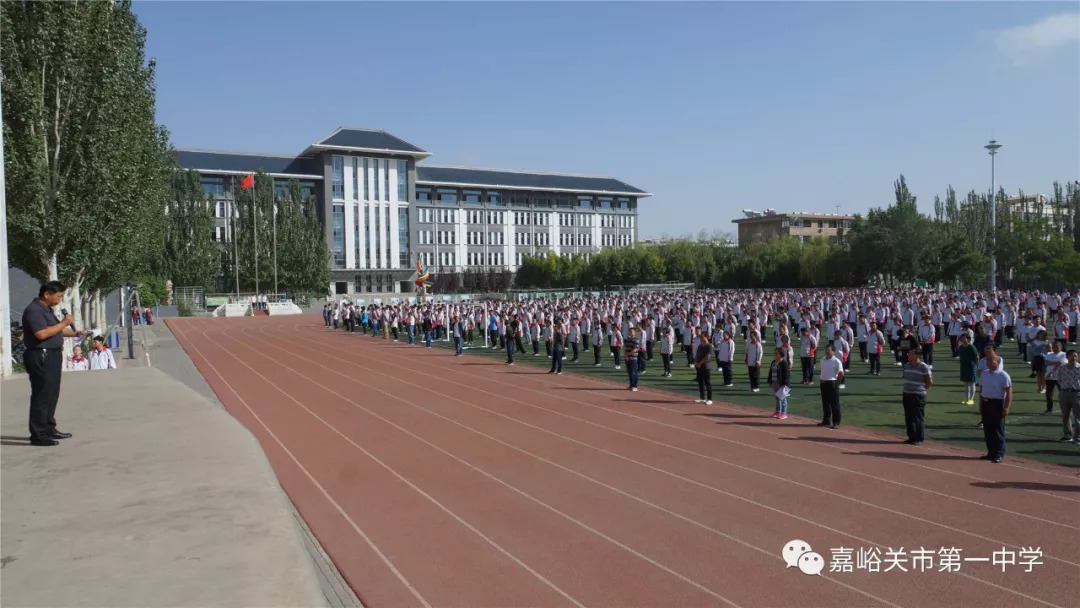 嘉峪关市第一中学图片图片