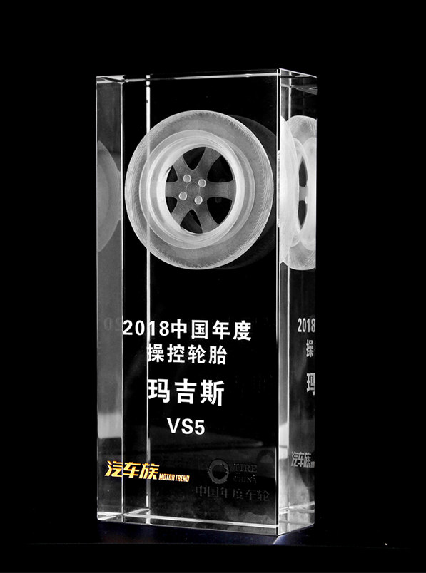 玛吉斯VS5荣获“2018中国年度操控轮胎”奖