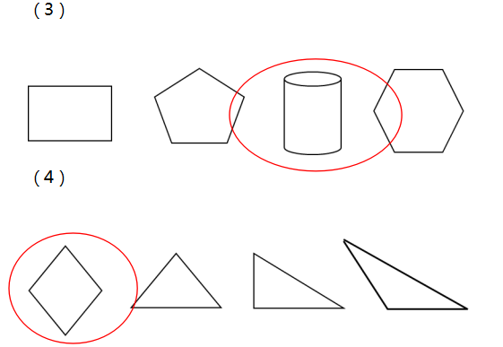 平行五边形怎么画图片图片