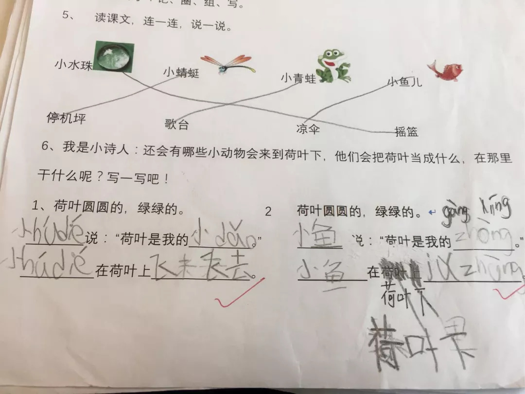 小学语文课的仿写可以写什么?