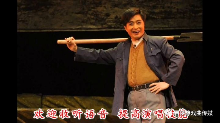 經典蒲劇欣賞:武俊英 孔向東 吉有芳三朵梅花演唱蒲劇《西廂記》(音頻