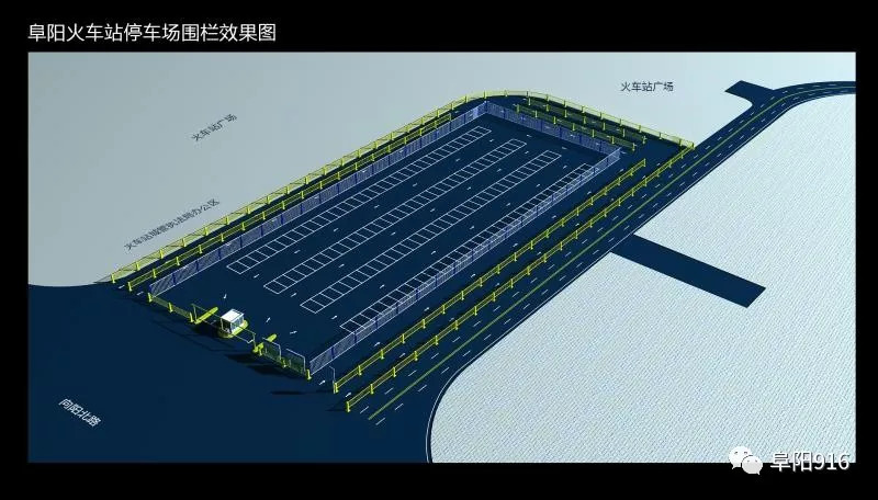 停車場和循環車道今晚啟用阜陽火車站站前廣場改造升級初見成效