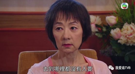 ▼甘草女星丁主惠是丁子田的姑妈,在无线剧《bb来了》有份演陪月员