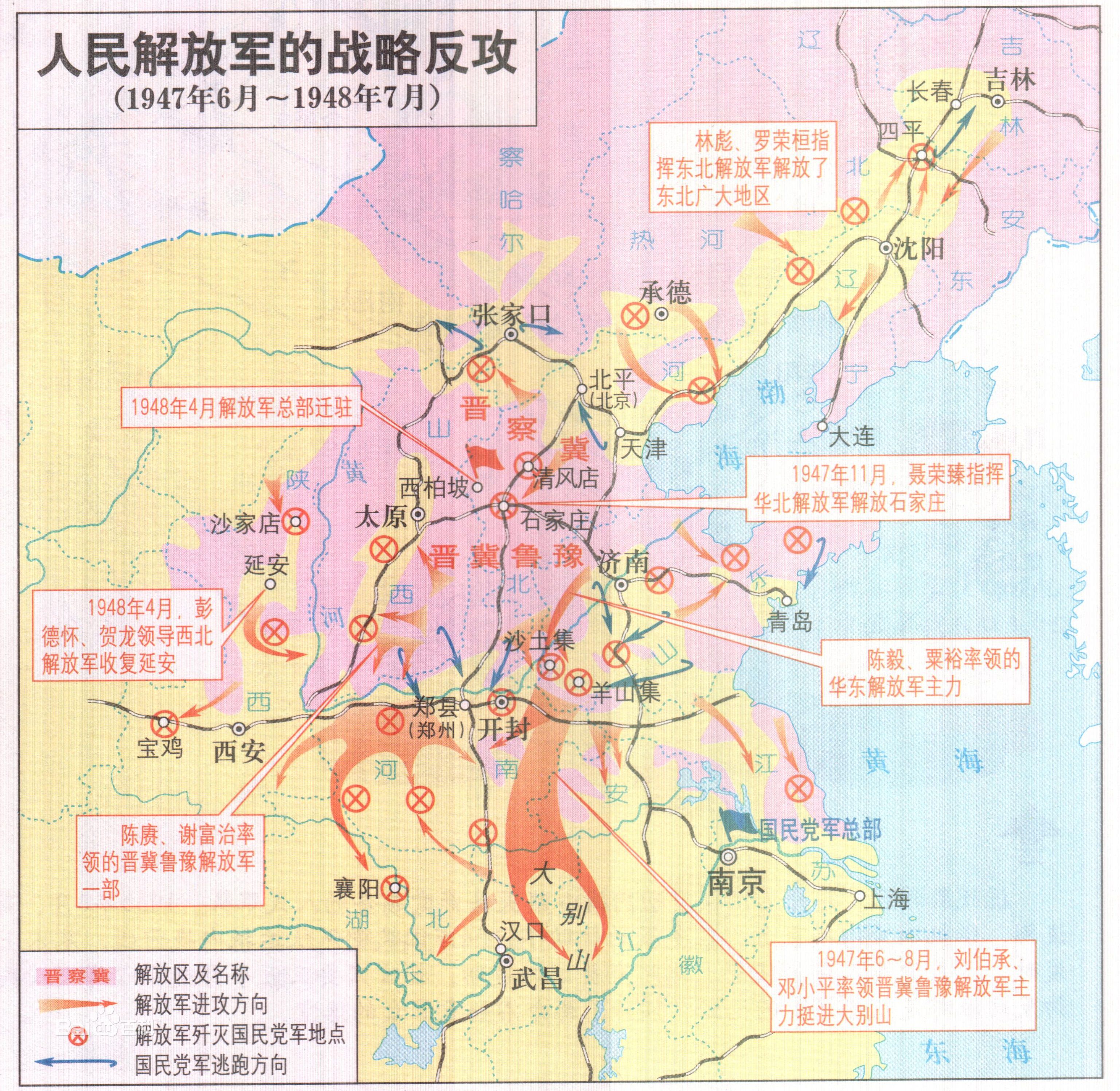 二野一次行动改变整个战局,解放战争胜利靠它