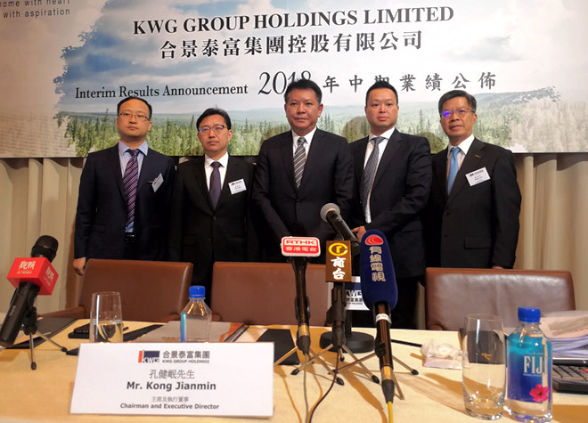 合景泰富集团控股有限公司在香港举办中期业绩发布会,主席孔健岷,首席