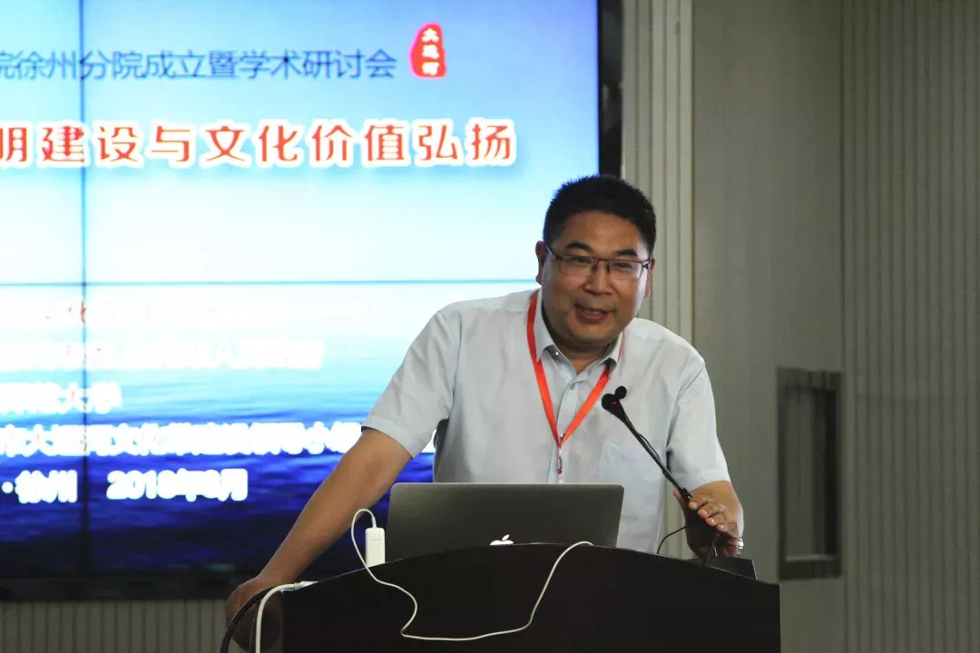 周汝光;大运河文化带建设研究院副院长,江苏省社会科学院副院长陈爱蓓