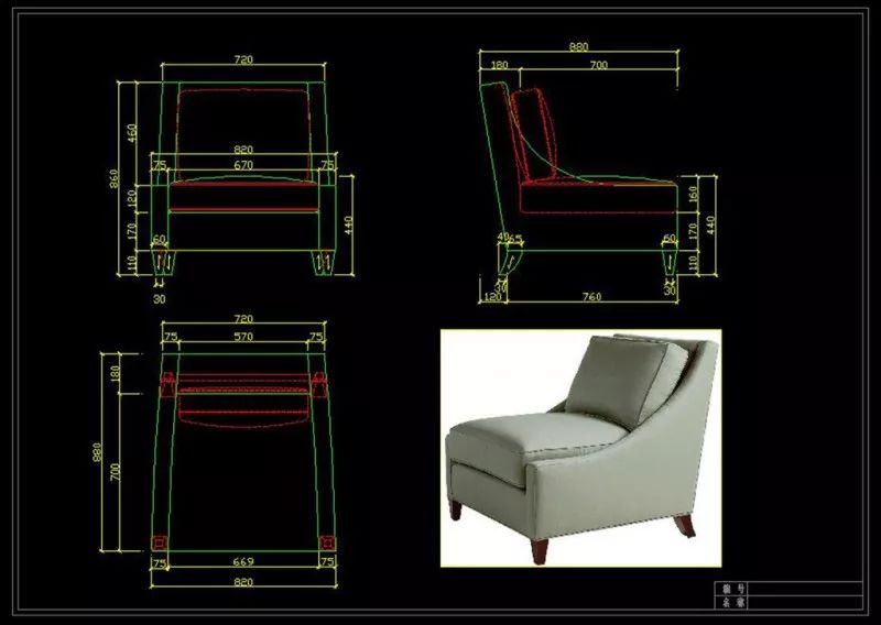 以沙发椅为例,图中右下角是生产商给成品图,接下来生产商会对这个家具
