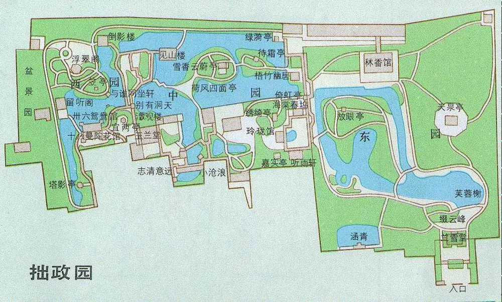 拙政園平面圖拙政園住宅部分位於山水園的南部,分成東西兩個部分,呈前