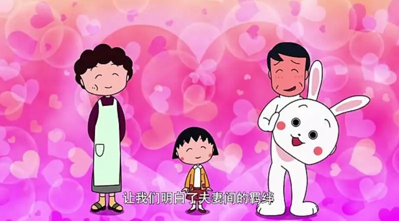 《樱桃小丸子》作者去世 小丸子